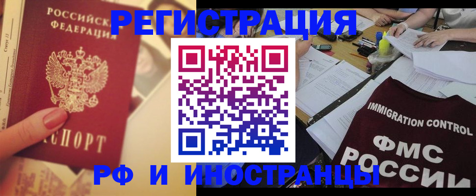прописка для кредита в Лодейном Поле
